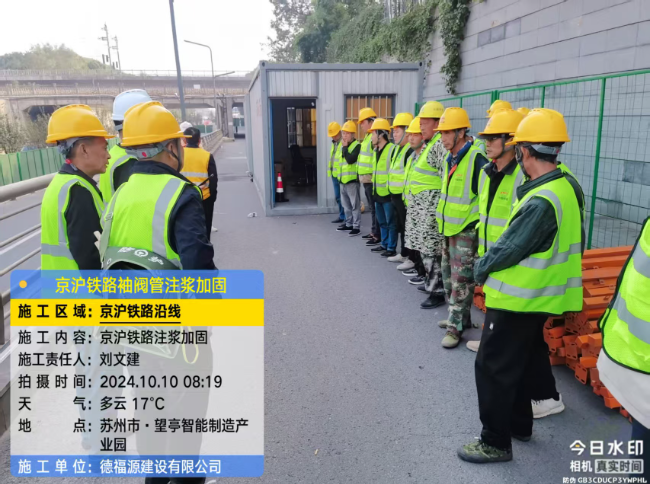 回填土沉降注浆处理方案