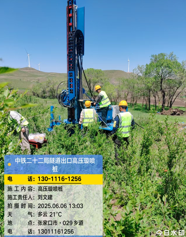 高压旋喷注浆法与压力注浆法有何区别？